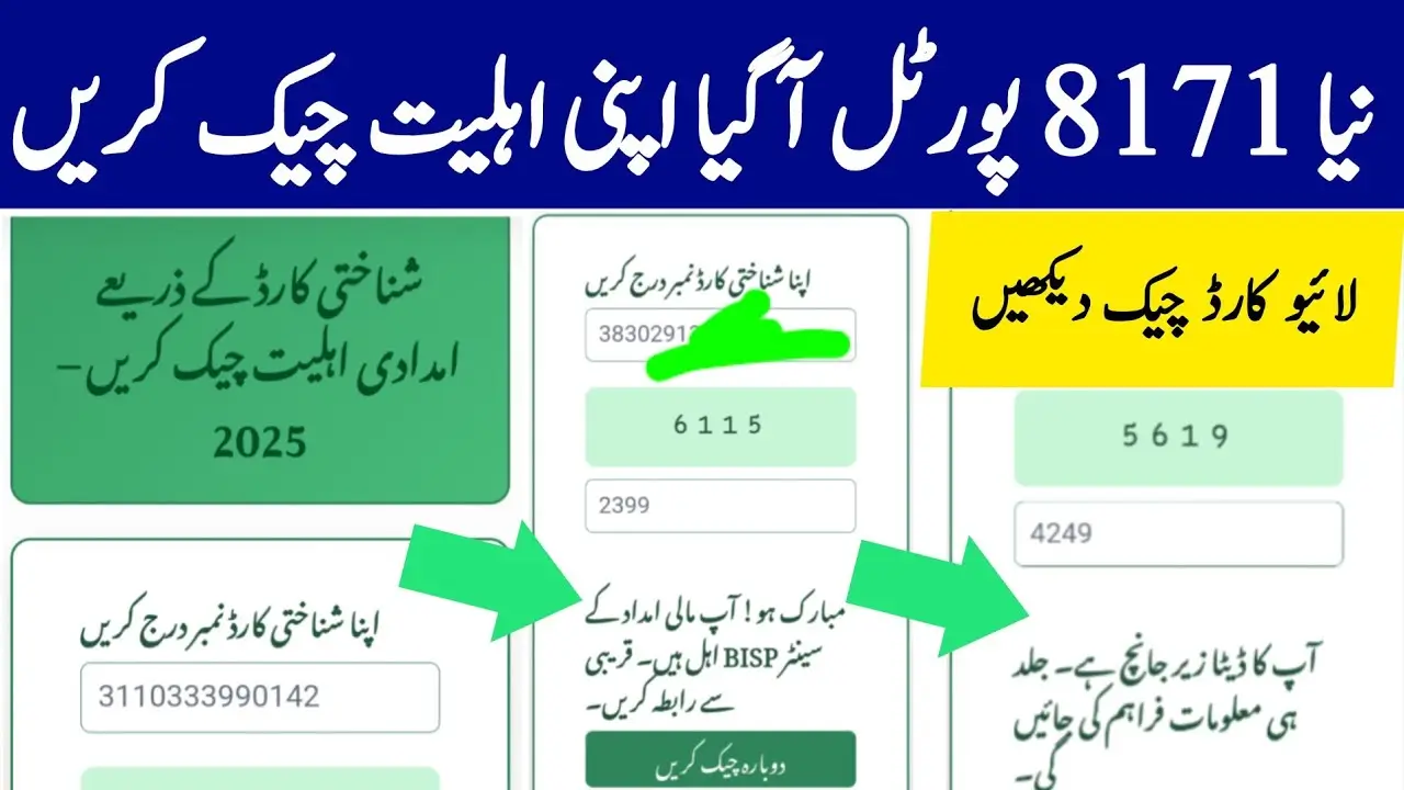 8171 Web Portal in 2025