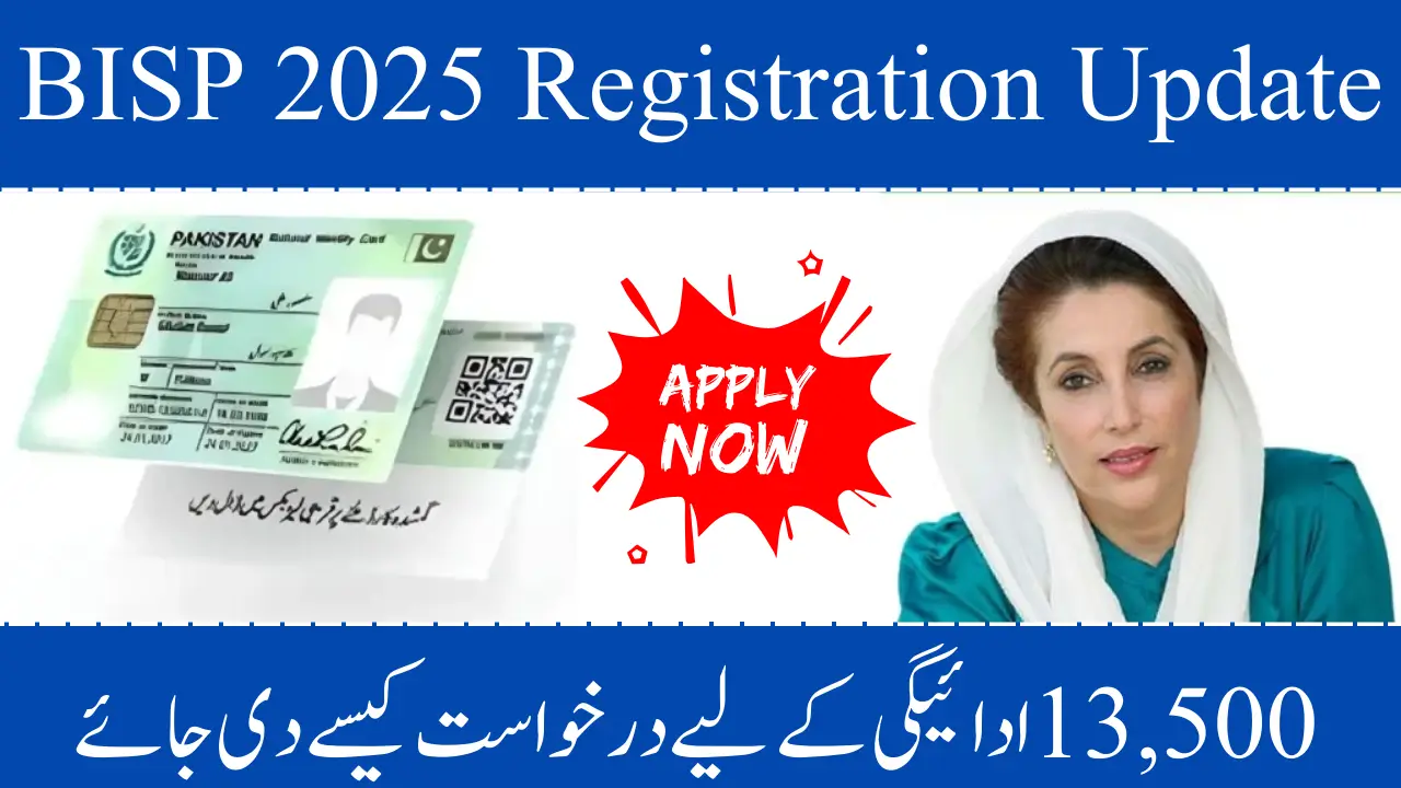 BISP 2025 Registration New Eligibility Criteria and How to Reapply for Rs. 13,500 Payment