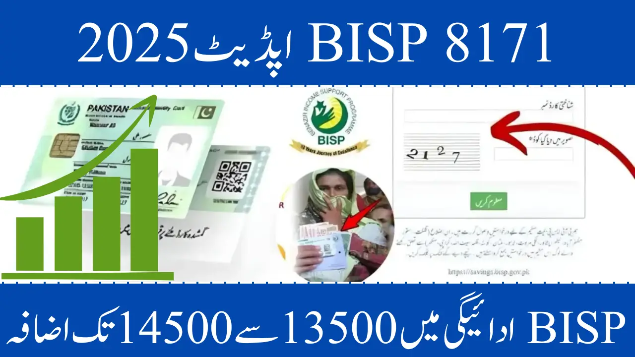 BISP 8171 2025 Update Government Boosts Budget & Payment to Rs. 14,500