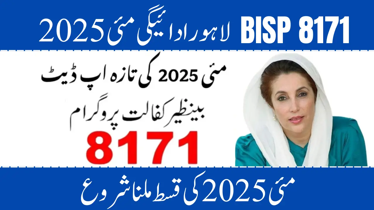 BISP 8171 Lahore Payment Update May 2025 Everything You Need to Know