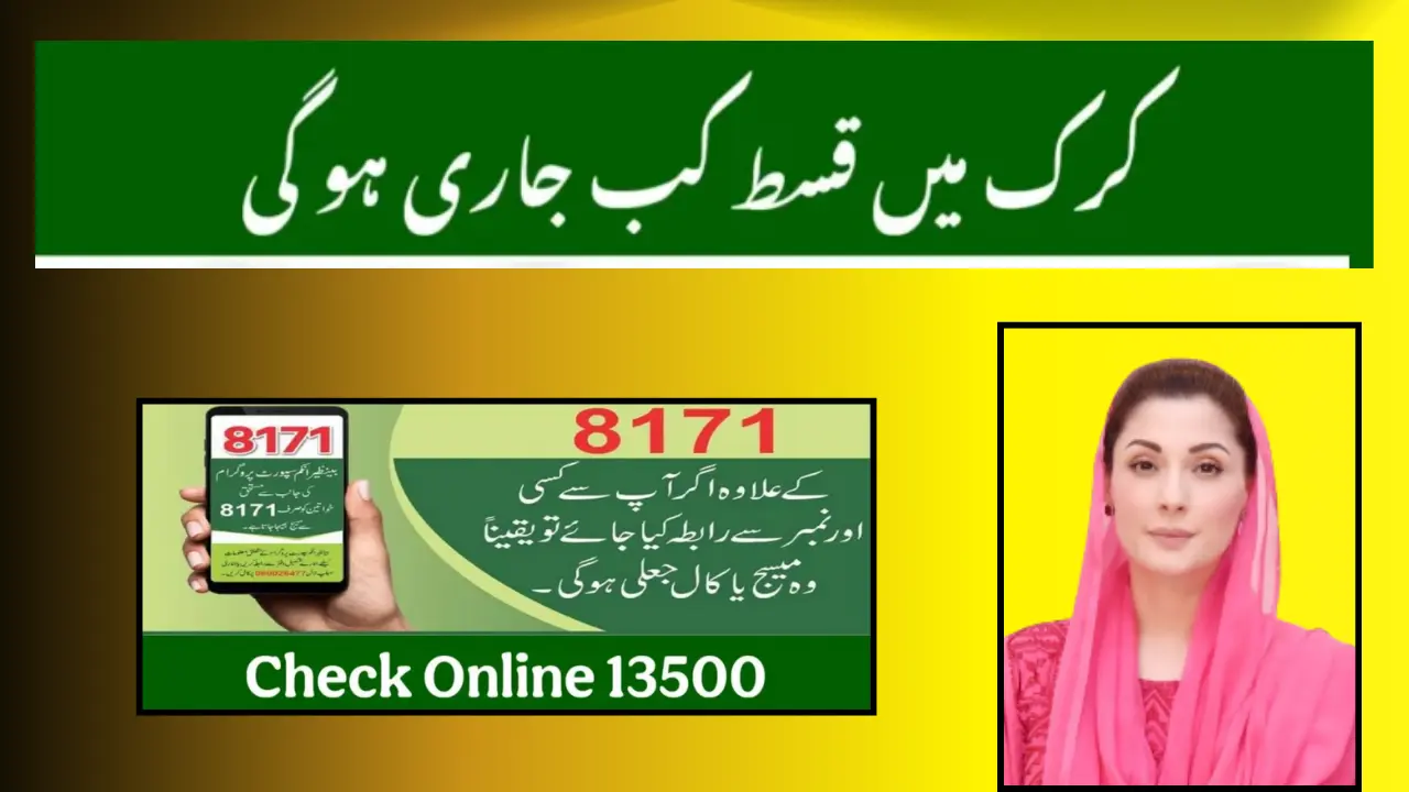 BISP Qist Karak 2025: January to March Payments Start Next Week – All You Need to Know
