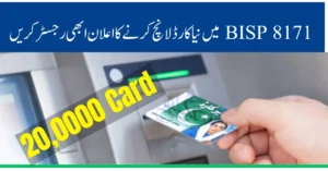 BISP Launch New Card