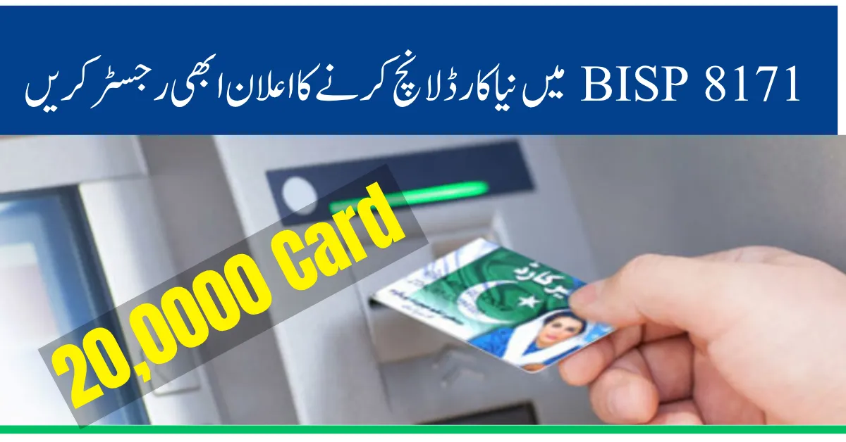 BISP Launch New Card