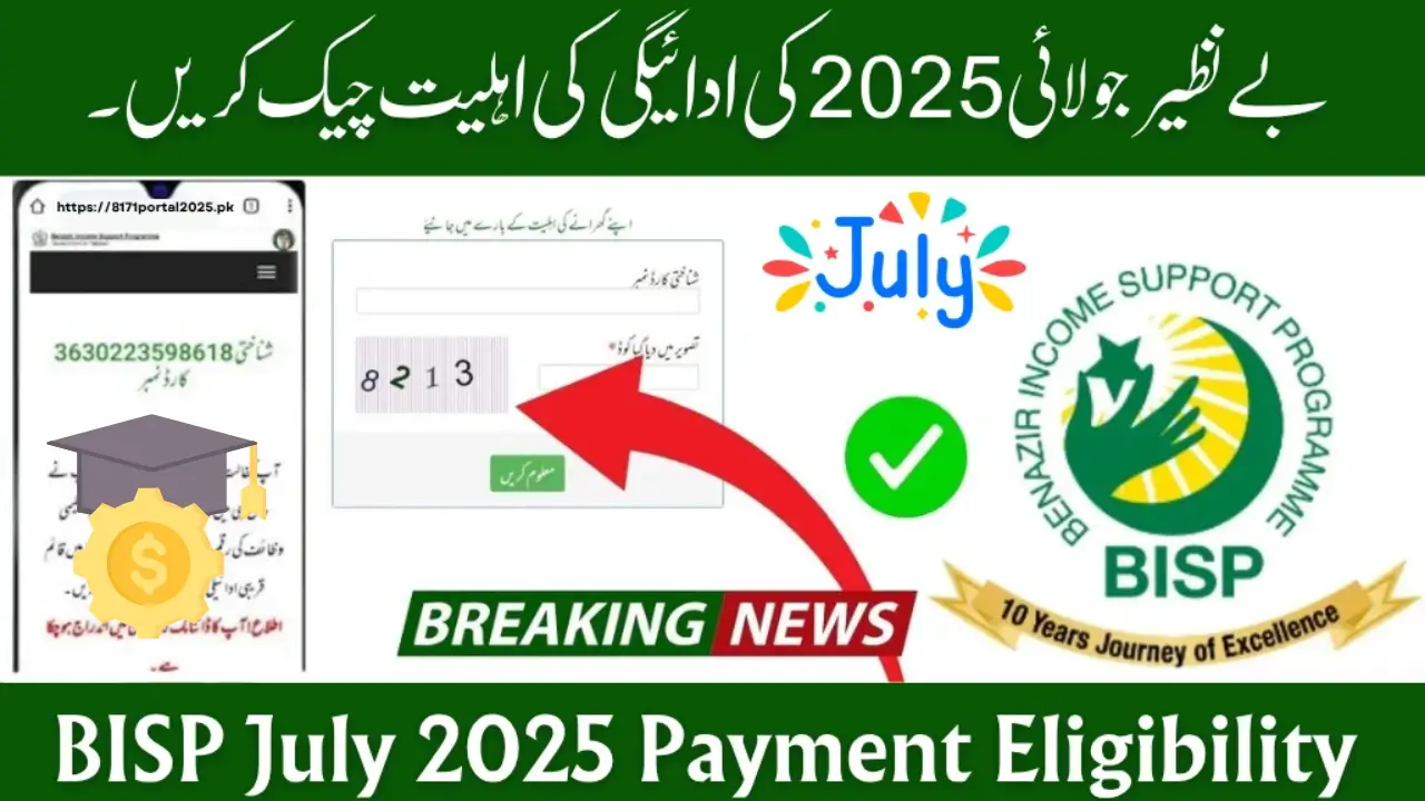 BISP Taleemi Wazaif Payment July 2025 – Complete Guide to Claim Rs. 13,500